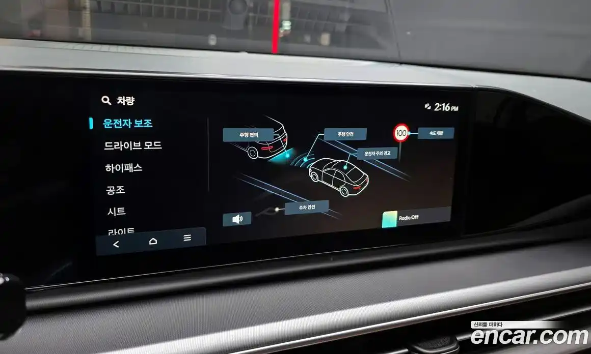 Hyundai Grandeur 2025 2.5 Автомат в Москве № 967575, фото 16