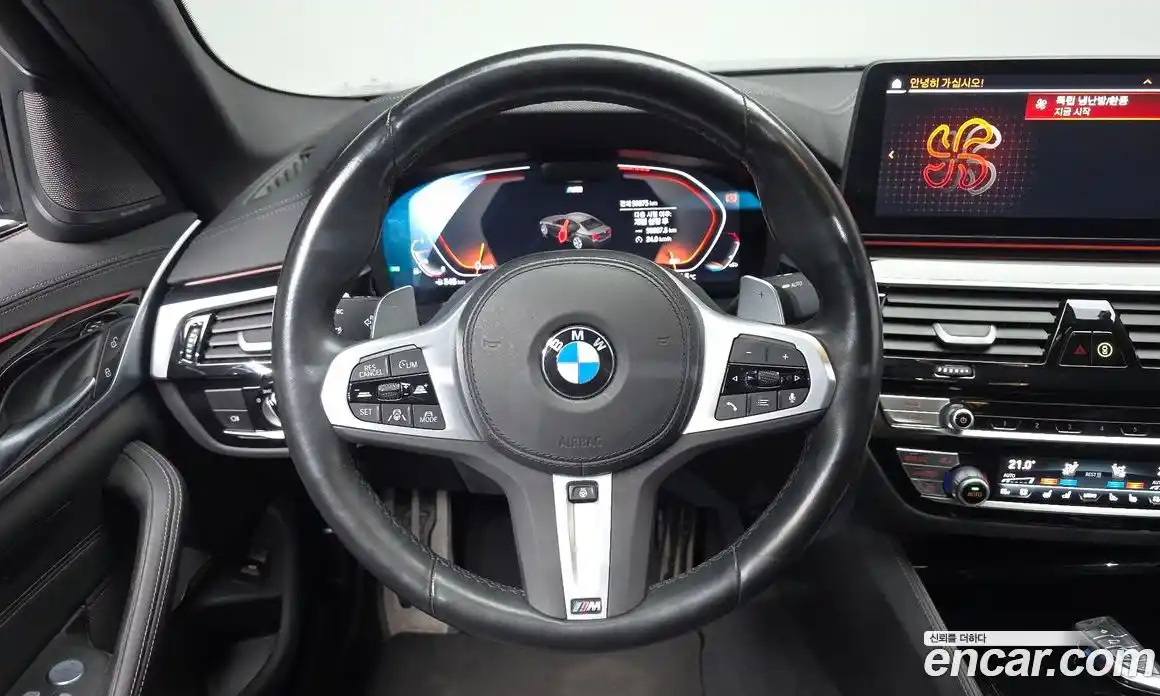 BMW 5-Series 2023 2.0 гидро в Москве № 968512, фото 13