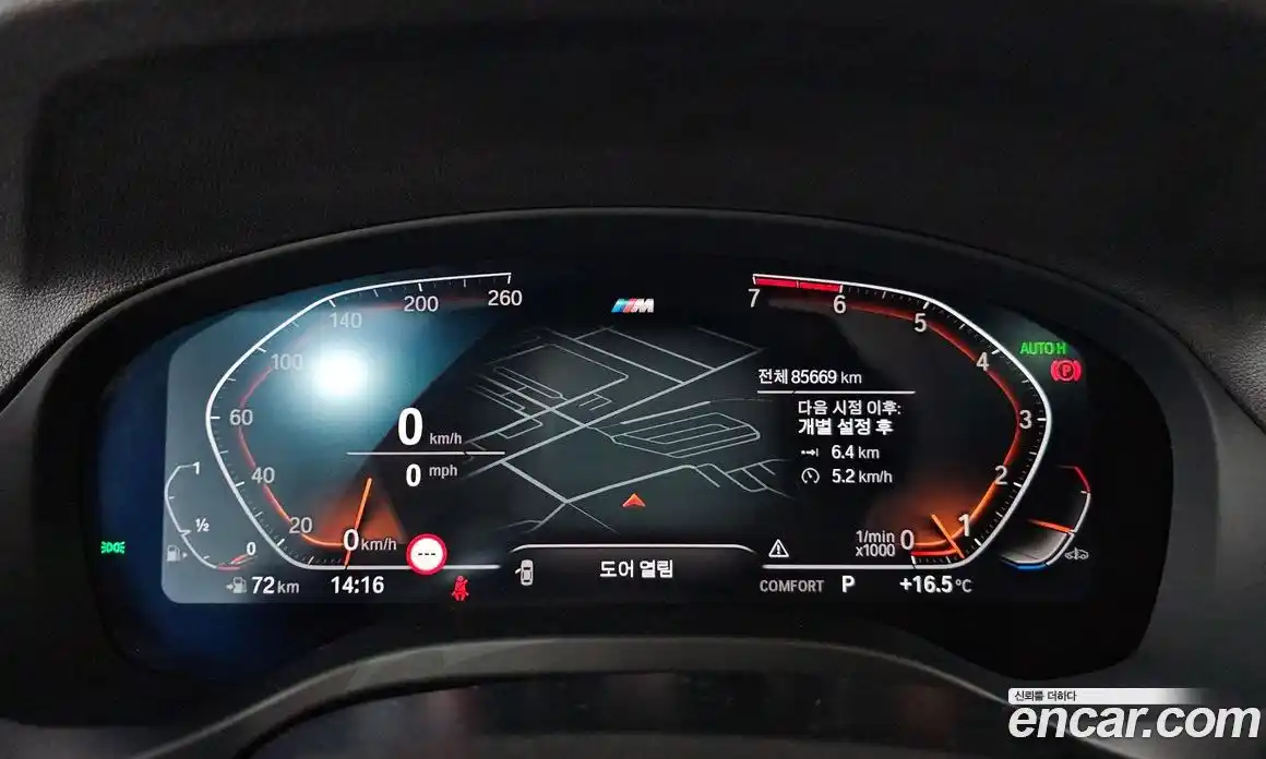 BMW X3 2021 2.0 гидро в Москве № 968819, фото 8