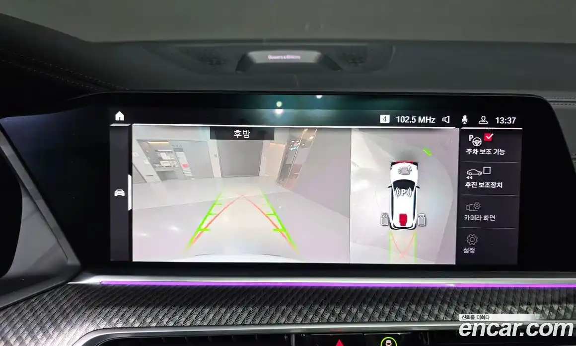 BMW X5M 2020 4.4 Автомат в Москве № 968896, фото 16