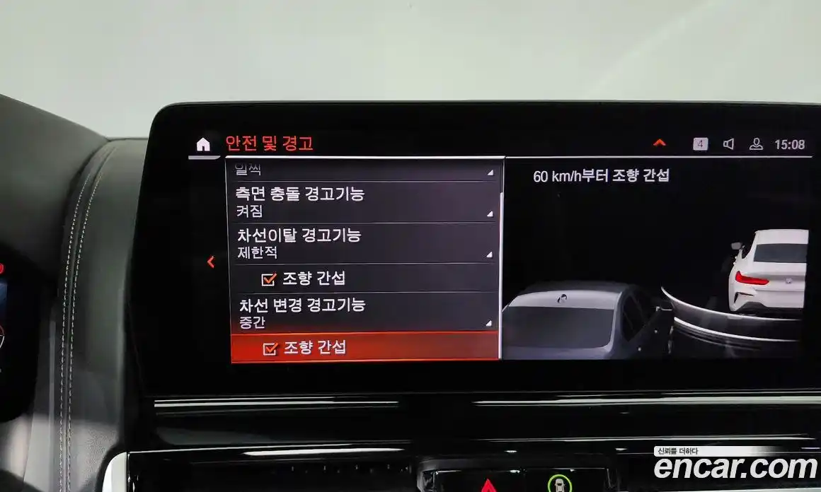 BMW 8-Series 2022 4.4 Автомат в Москве № 968963, фото 16