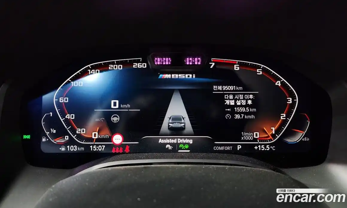 BMW 8-Series 2022 4.4 Автомат в Москве № 968963, фото 8