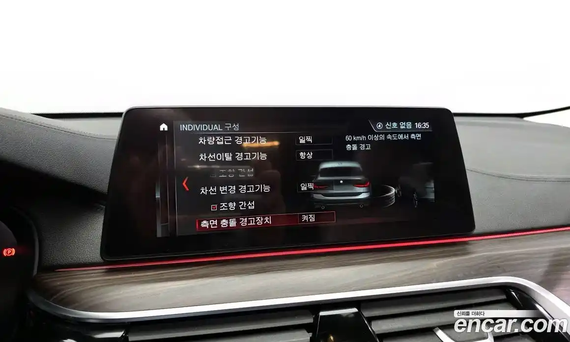 BMW 6-Series 2018 3.0 Автомат в Москве № 1001093, фото 17