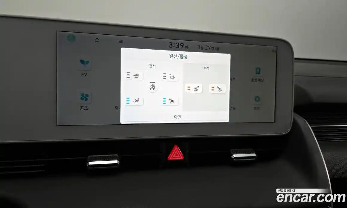 Hyundai Ioniq 5 2022 0.1 Автомат в Москве № 1007263, фото 16