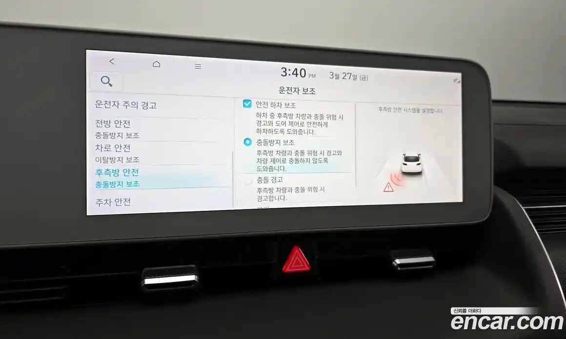 Hyundai Ioniq 5 2022 0.1 Автомат в Москве № 1007263, фото 17