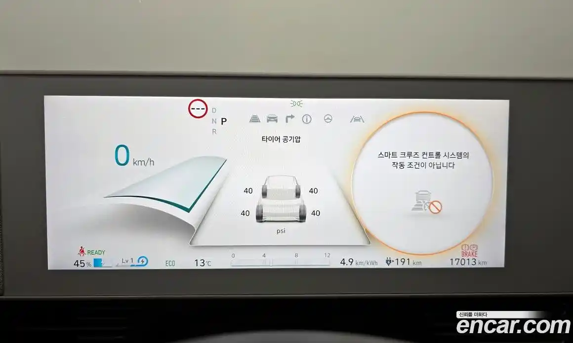 Hyundai Ioniq 5 2022 0.1 Автомат в Москве № 1007263, фото 8