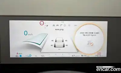 Hyundai Ioniq 5 2022 0.1 Автомат в Москве № 1007263, миниатюра 8