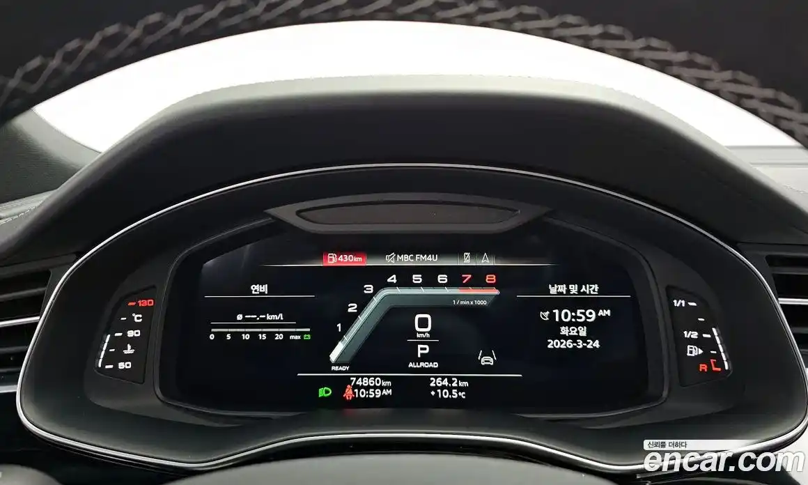 Audi Q8 2022 3.0 Автомат в Москве № 1007397, фото 8