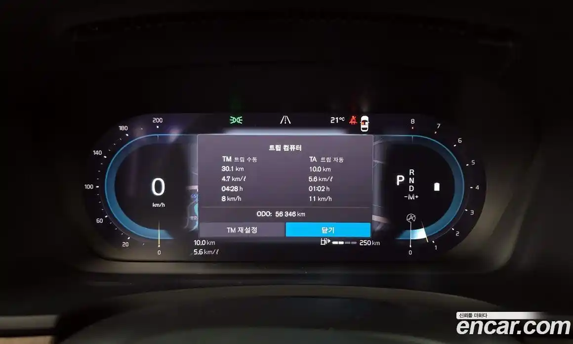 Volvo S90 2022 2.0 гидро в Москве № 1008910, фото 7