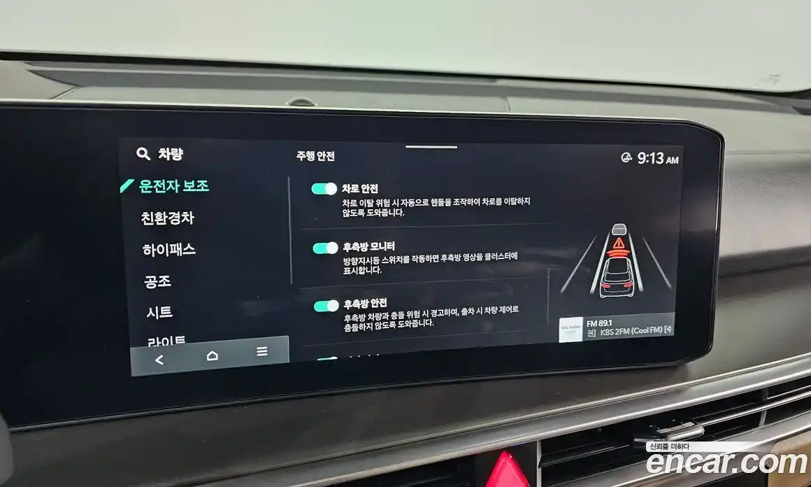 Kia Sorento 2024 1.6 Автомат в Москве № 1009372, фото 16