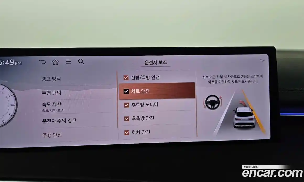 Genesis GV70 2024 2.5 Автомат в Москве № 1010004, фото 16