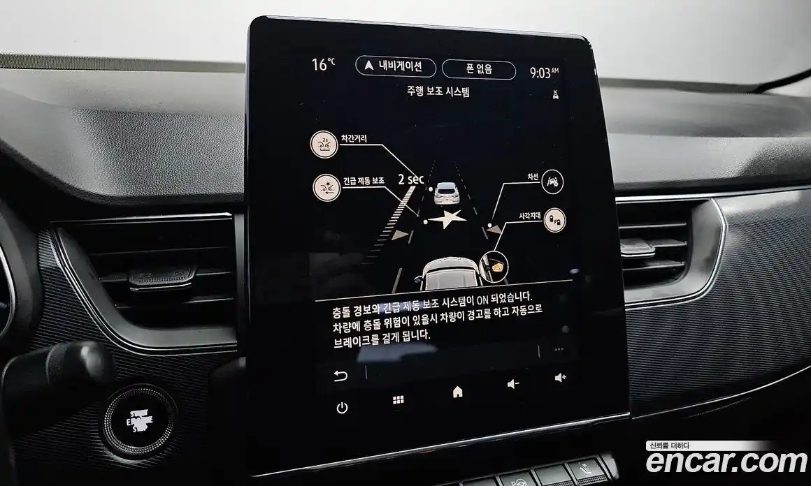 Renault XM3 2020 1.3 Автомат в Москве № 1013145, фото 18