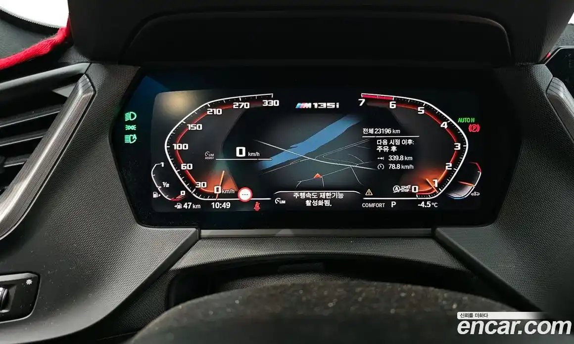 BMW 1-Series 2022 2.0 гидро в Москве № 154518, фото 8