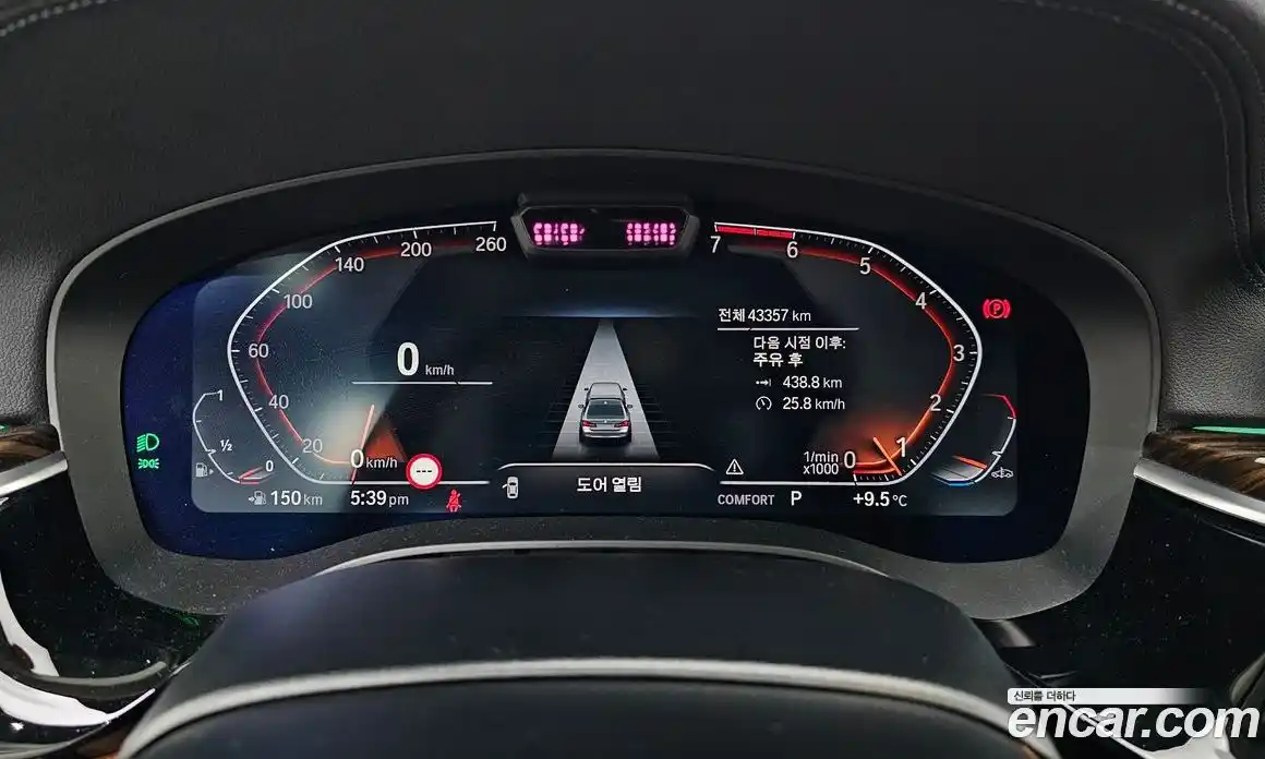 BMW 5-Series 2021 2.0 гидро в Москве № 156266, фото 8