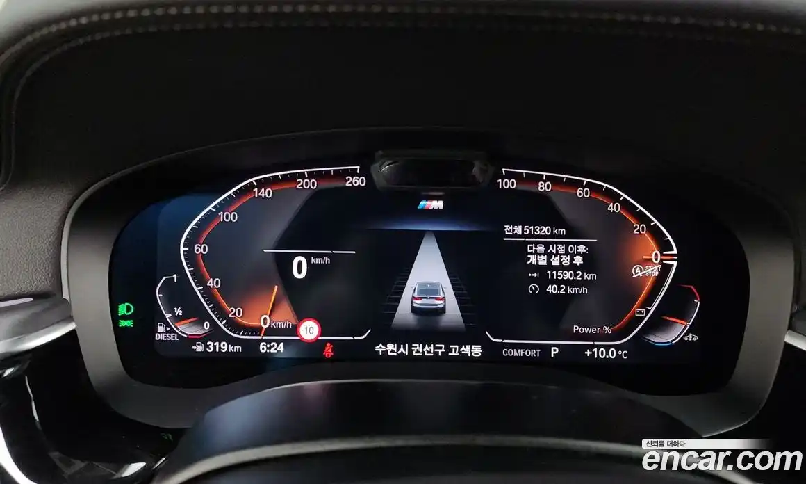 BMW 6-Series 2022 2.0 гидро в Москве № 157461, фото 8
