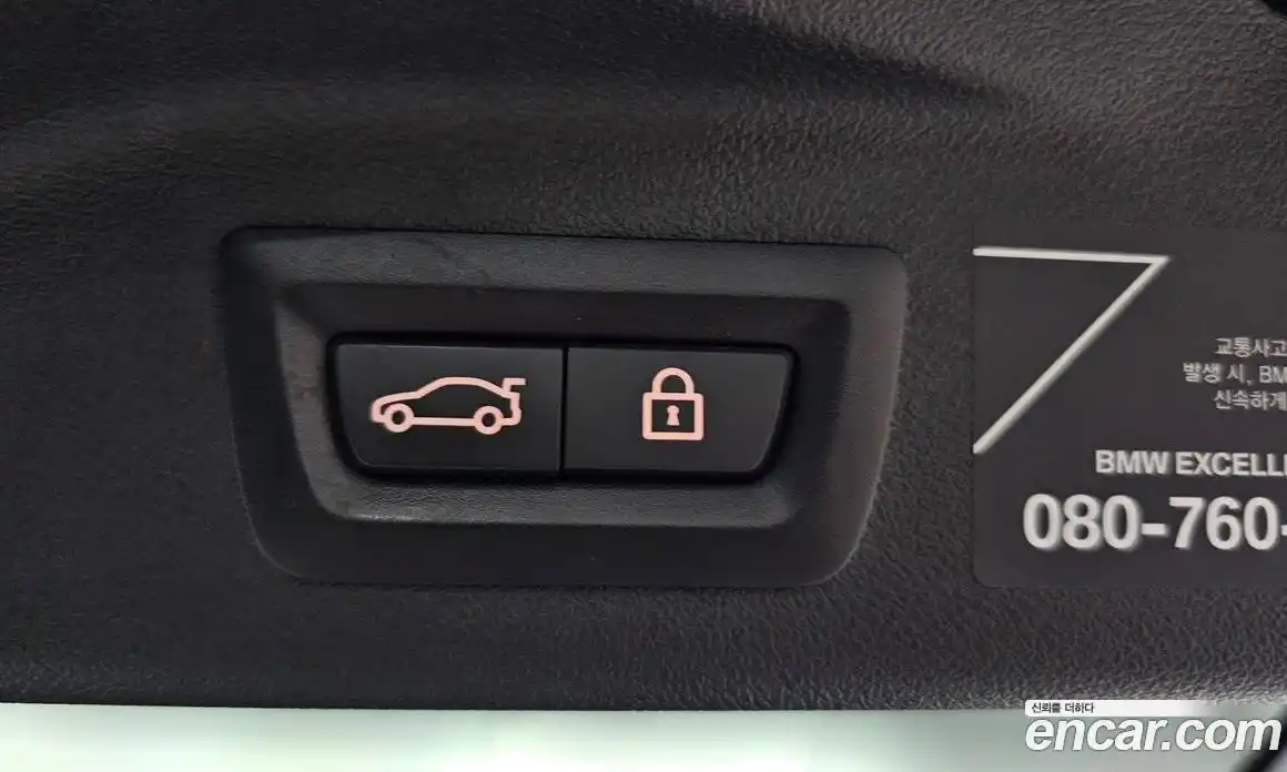 BMW X7 2021 3.0 гидро в Москве № 158294, фото 20