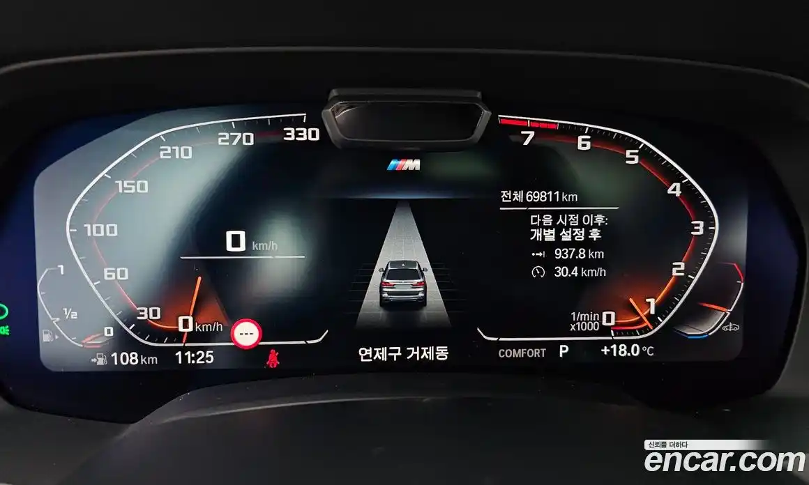 BMW X7 2021 3.0 гидро в Москве № 158294, фото 8