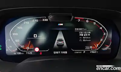 BMW X7 2021 3.0 гидро в Москве № 158294, миниатюра 8