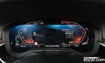 BMW 5-Series 2020 2.0 гидро в Москве № 158717, миниатюра 8