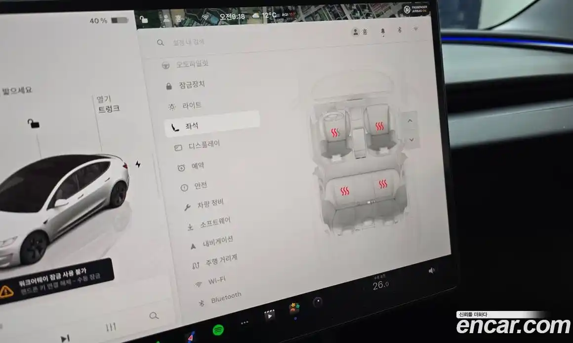 Tesla Model 3 2024 0.2 гидро в Москве № 167634, фото 16