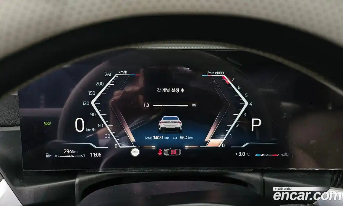 BMW 4-Series 2024 3.0 гидро в Москве № 189159, фото 7