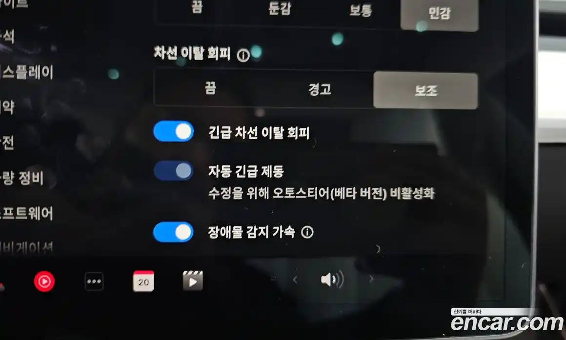 Tesla Model 3 2022 0.2 гидро в Москве № 198574, фото 18