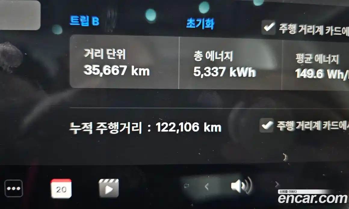 Tesla Model 3 2022 0.2 гидро в Москве № 198574, фото 8