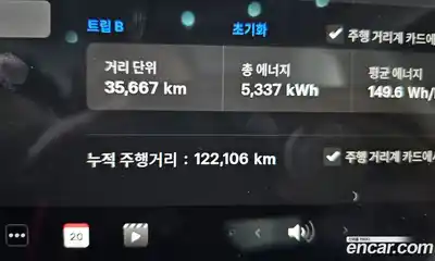 Tesla Model 3 2022 0.2 гидро в Москве № 198574, миниатюра 8