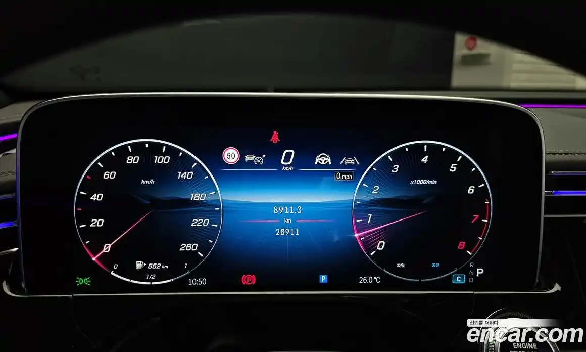 Mercedes-Benz E-Class 2024 2.0 гидро в Москве № 206508, фото 8