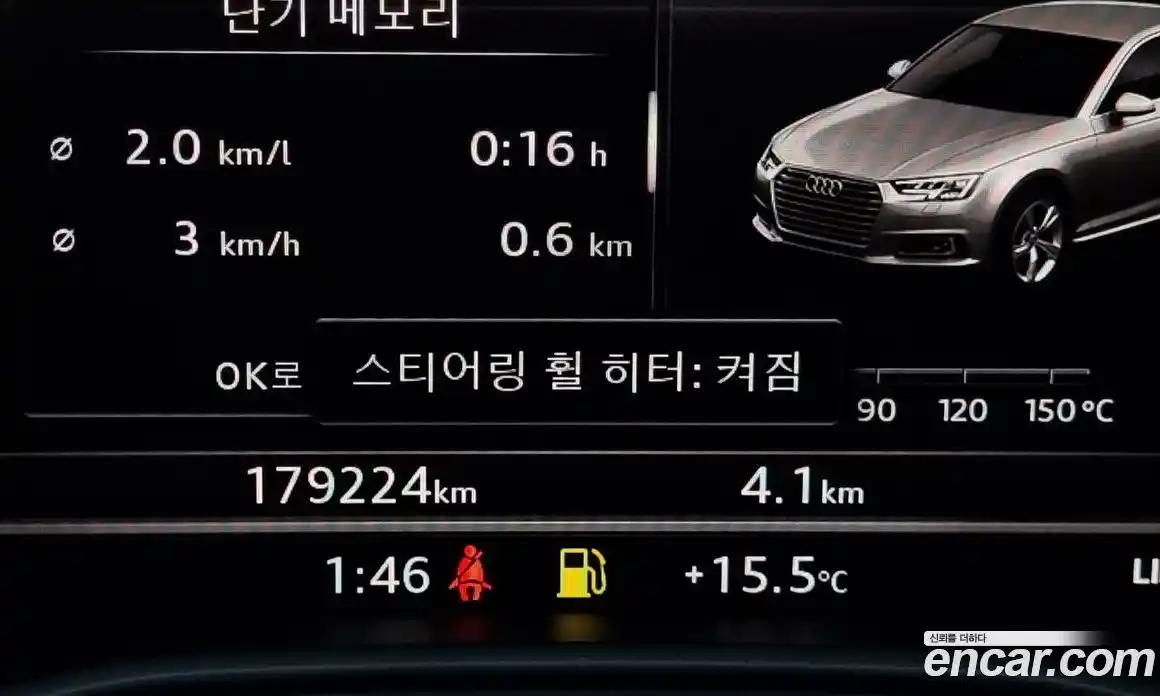 Audi A4 2016 2.0 гидро в Москве № 212594, фото 14