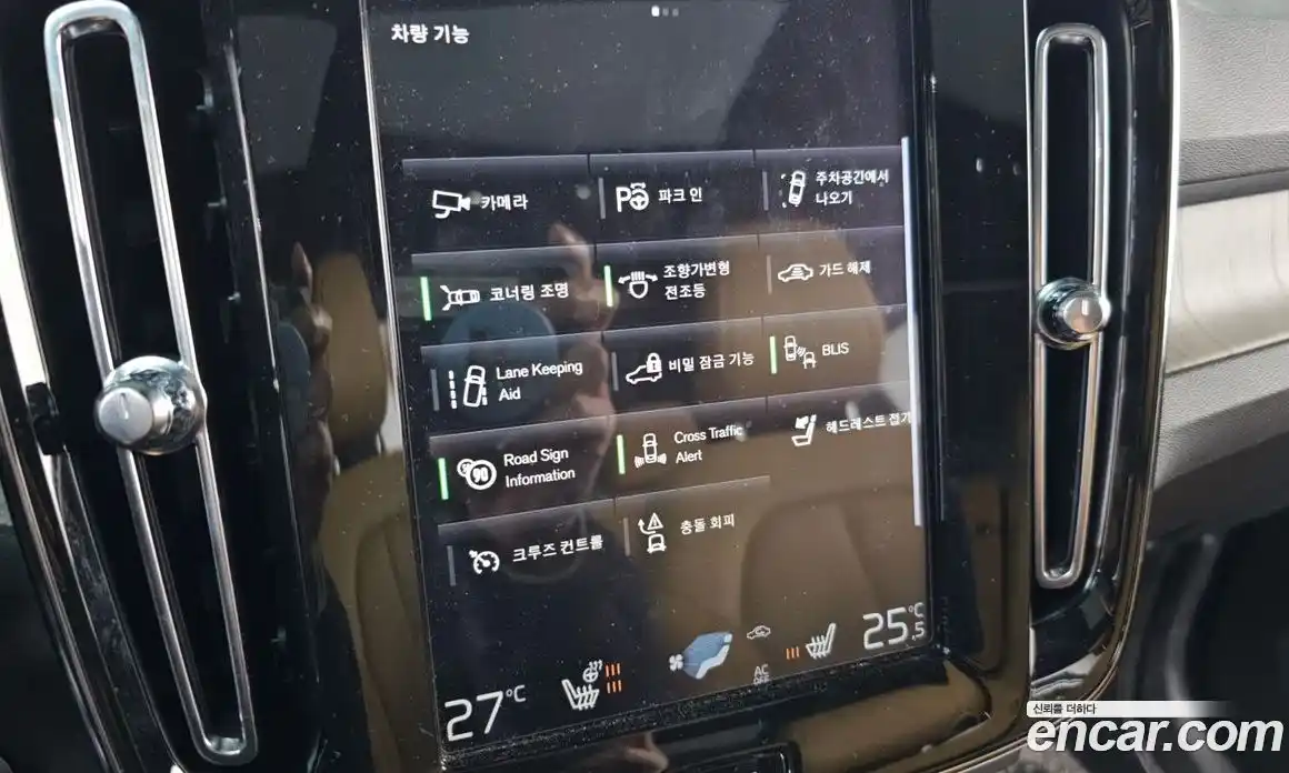 Volvo XC40 2019 2.0 гидро в Москве № 212817, фото 16