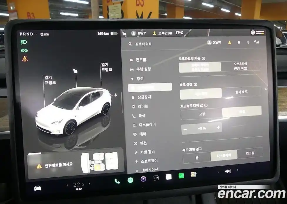 Tesla Model Y 2024 0.2 гидро в Москве № 214511, фото 17