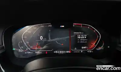 BMW 5-Series 2020 2.0 гидро в Москве № 229141, миниатюра 8