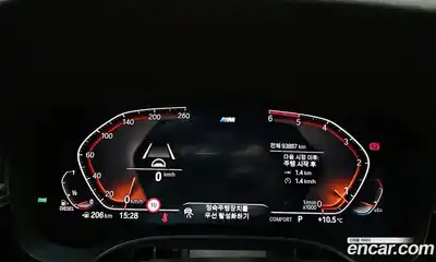 BMW 5-Series 2019 2.0 гидро в Москве № 229182, миниатюра 8