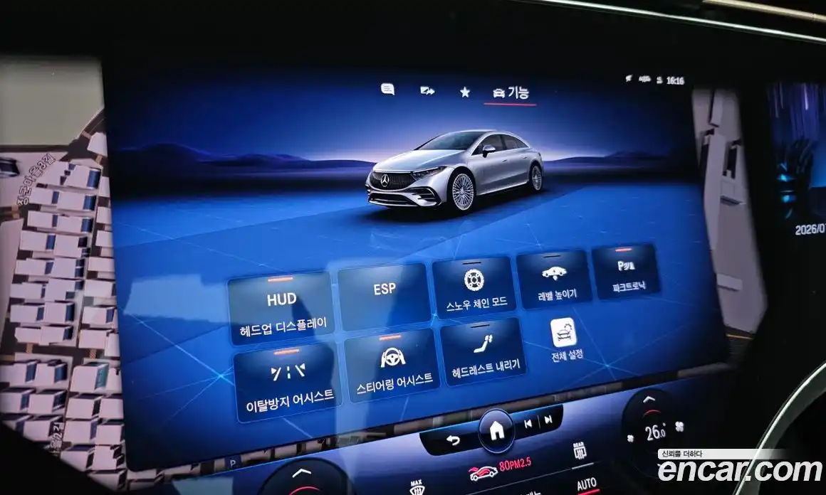 Mercedes-Benz EQS 2021 0.3 гидро в Москве № 229500, фото 14