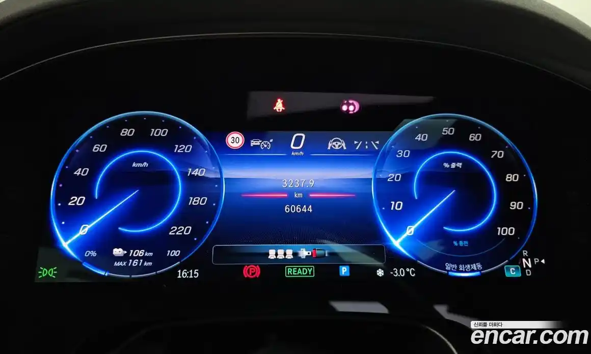 Mercedes-Benz EQS 2021 0.3 гидро в Москве № 229500, фото 8