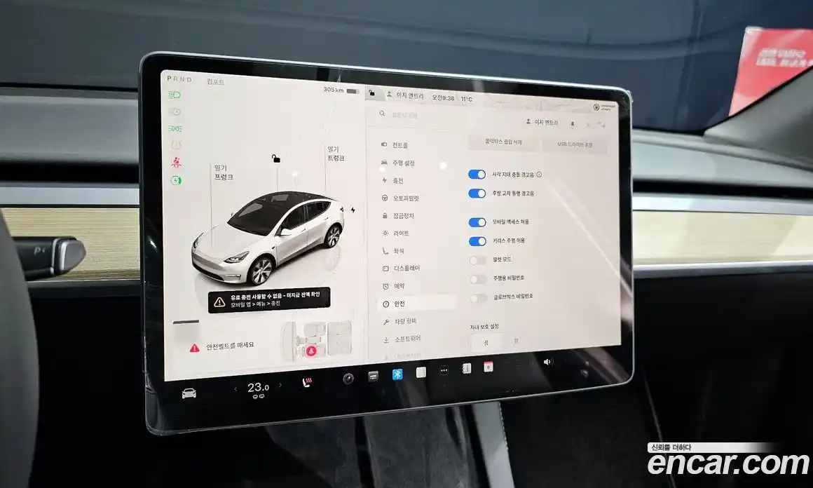 Tesla Model Y 2023 0.2 гидро в Москве № 231587, фото 14