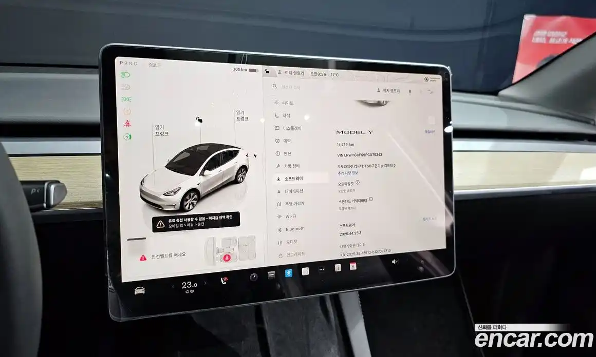 Tesla Model Y 2023 0.2 гидро в Москве № 231587, фото 15