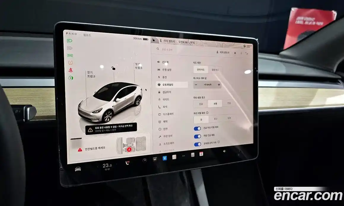 Tesla Model Y 2023 0.2 гидро в Москве № 231587, фото 16