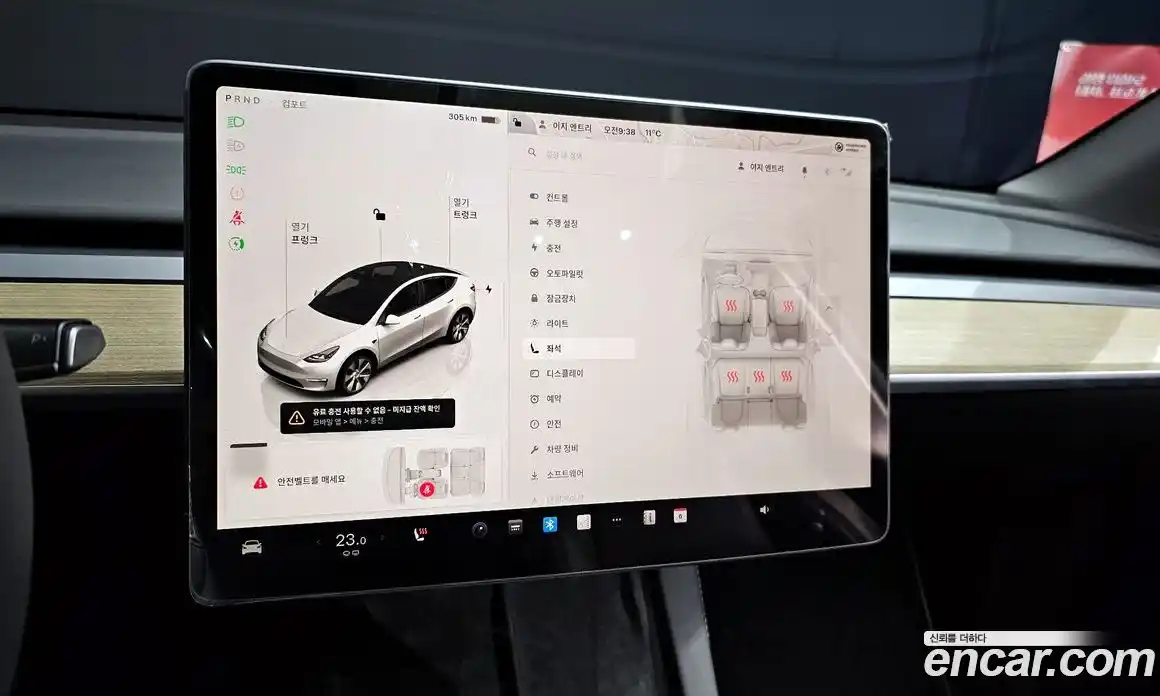 Tesla Model Y 2023 0.2 гидро в Москве № 231587, фото 17