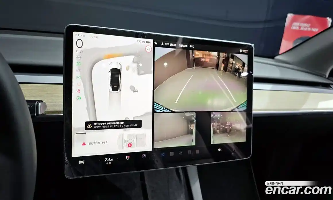 Tesla Model Y 2023 0.2 гидро в Москве № 231587, фото 18