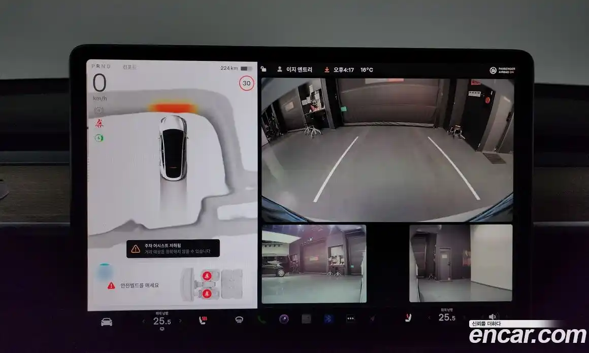 Tesla Model Y 2023 0.2 гидро в Москве № 231646, фото 15