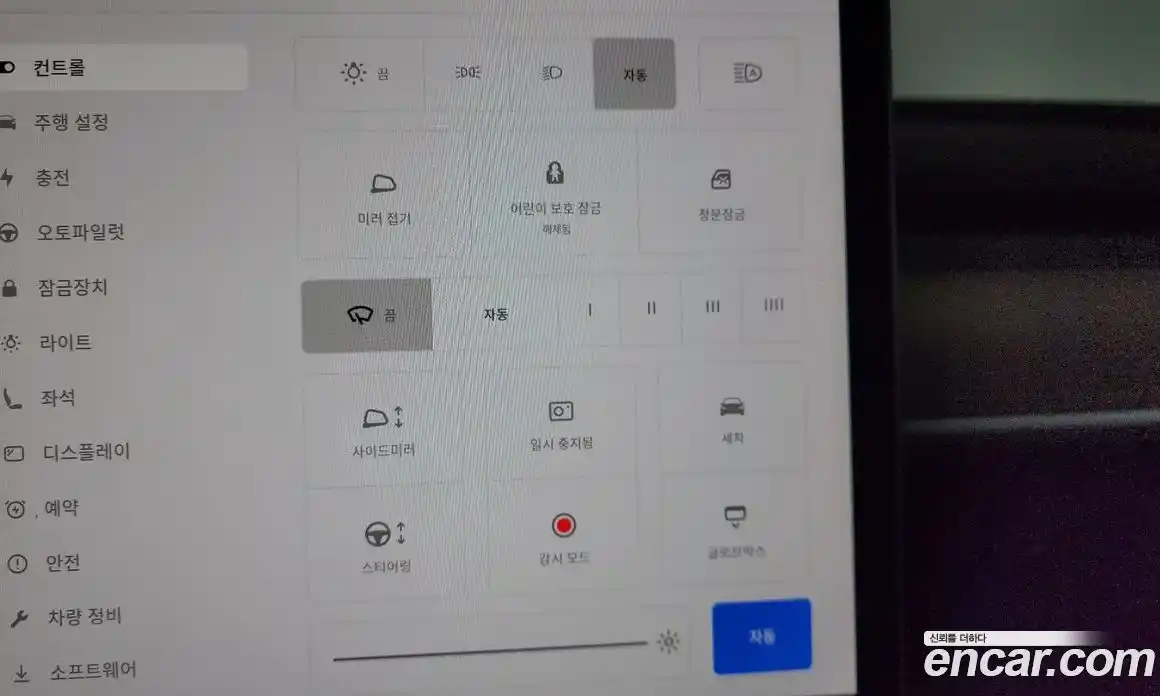 Tesla Model Y 2023 0.2 гидро в Москве № 231646, фото 17