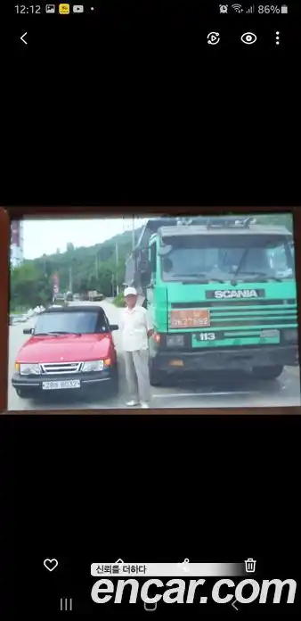 Saab 9000 1997 2.0 гидро в Москве № 236065, фото 13