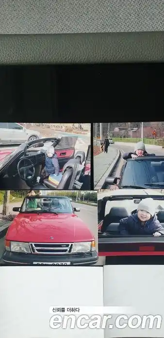 Saab 9000 1997 2.0 гидро в Москве № 236065, фото 16