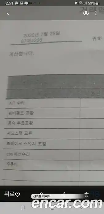 Saab 9000 1997 2.0 гидро в Москве № 236065, фото 17