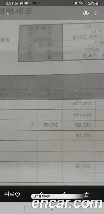 Saab 9000 1997 2.0 гидро в Москве № 236065, фото 18
