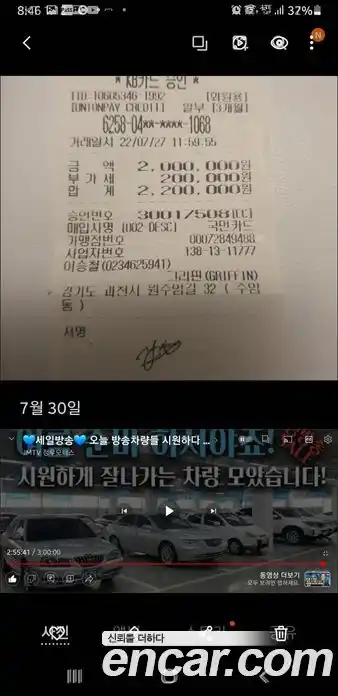 Saab 9000 1997 2.0 гидро в Москве № 236065, фото 20