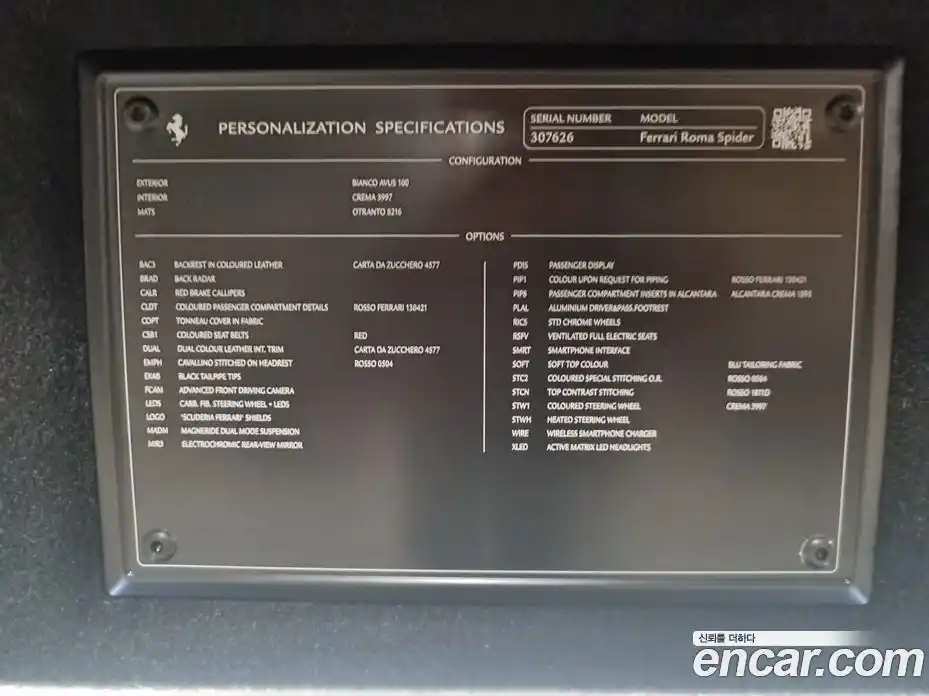 Ferrari Roma 2024 3.9 гидро в Москве № 239551, фото 17