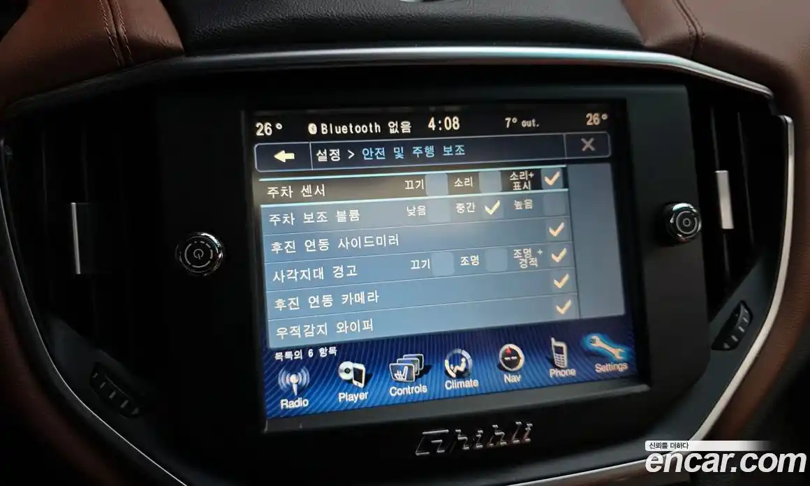 Maserati Ghibli 2016 3.0 гидро в Москве № 255947, фото 15